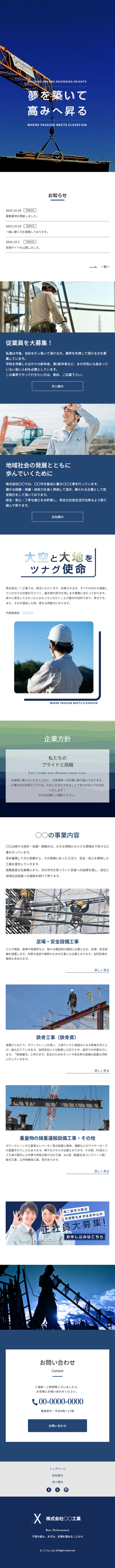 2000249-3