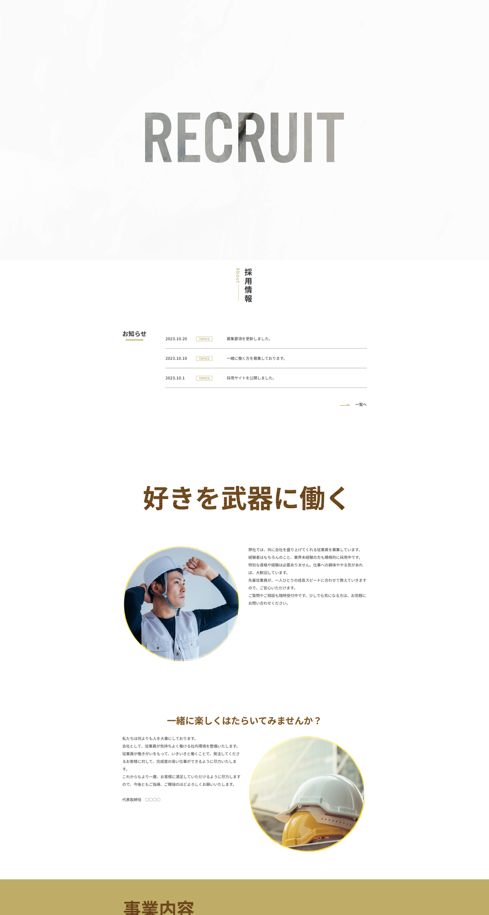 2000301-2