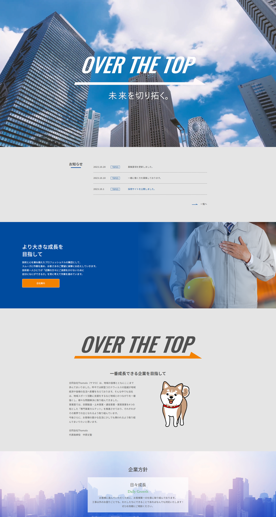 2000310-3
