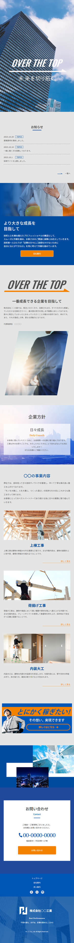 2000310-3