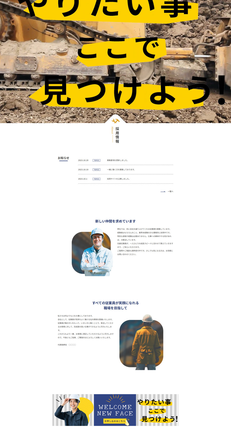 2000314-2