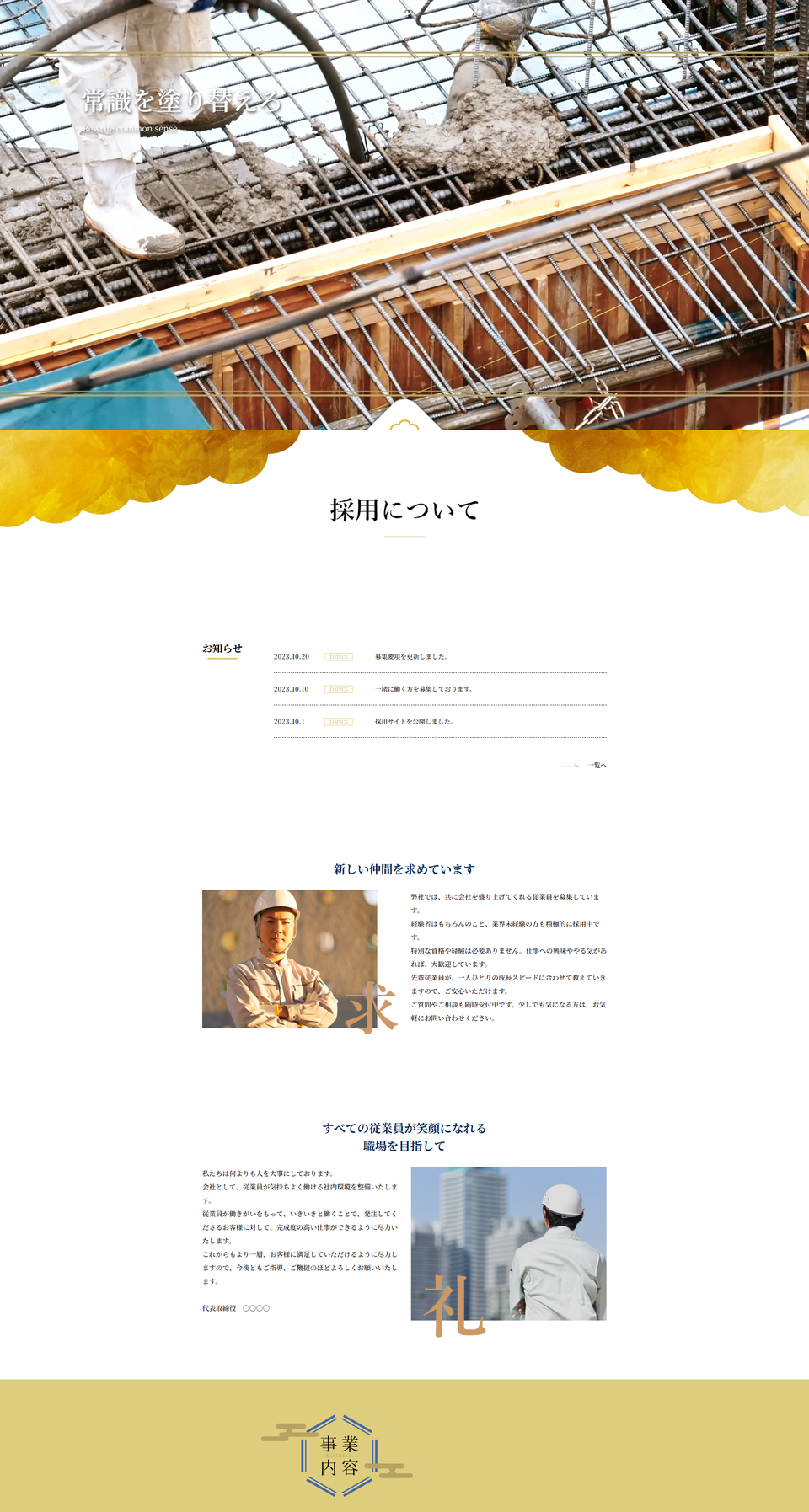 2000321-2