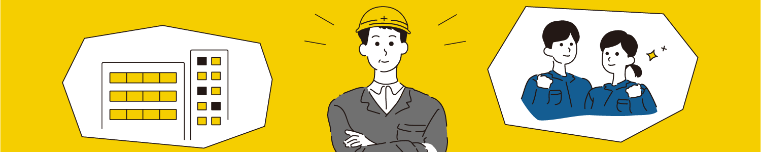 求人募集ページや協力会社募集ページにも対応