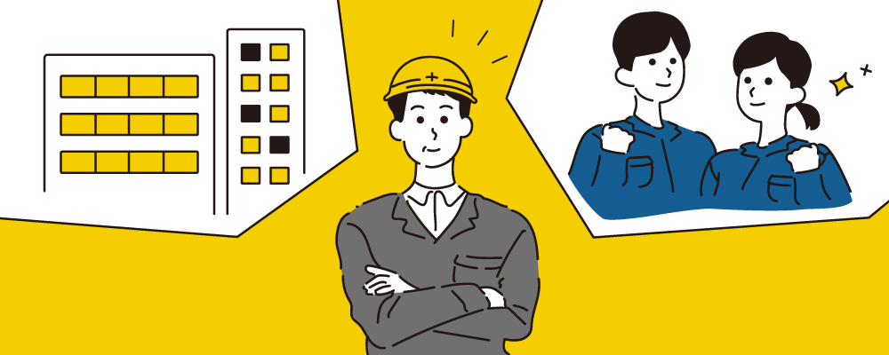 求人募集ページや協力会社募集ページにも対応