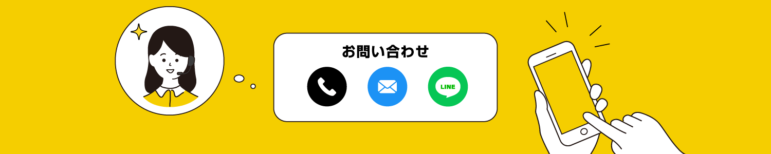 更新代行サービスでサポート体制も万全